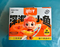 勁仔[爆賣(mài)推薦]勁仔小魚(yú)干小魚(yú)仔解饞小零食香辣味麻辣味湖南常溫零食 【混合味20包200g】 曬單實(shí)拍圖