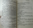 【當(dāng)當(dāng) 正版書籍】張居正1-4卷全套四冊 熊召政 第六屆茅盾文學(xué)獎獲獎作品 文學(xué)小說中國當(dāng)代小說 人民文學(xué)出版社 曬單實(shí)拍圖
