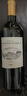魯臣世家莊園（Chateau Rauzan Segla）正牌干紅葡萄酒2021年750mL七夕禮物進(jìn)口紅酒冰袋配送 曬單實(shí)拍圖