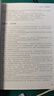 UG NX1847從入門到精通（實戰(zhàn)案例視頻版） 曬單實拍圖