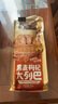 西域麥爾斯 新疆全麥果仁大列巴 營(yíng)養(yǎng)早餐面包俄羅斯風(fēng)味黑麥青稞列巴面包 黑麥枸杞大列巴750g 曬單實(shí)拍圖