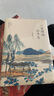 一蓑煙雨任平生（精裝版 附贈(zèng)書簽） 曬單實(shí)拍圖