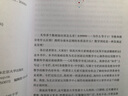 英語(yǔ)語(yǔ)音教程（新經(jīng)典高等學(xué)校英語(yǔ)專(zhuān)業(yè)系列教材） 曬單實(shí)拍圖