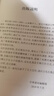 訓(xùn)詁學(xué)(修訂本) 郭在貽 著  中華書局 新華正版書籍 正版正貨 曬單實(shí)拍圖