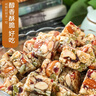 農(nóng)香森堅果酥巴旦木仁罐裝500g杏仁休閑充饑辦公室小吃零食原味果仁糕點 【獨立小包裝】罐裝凈重500g*2罐 曬單實拍圖