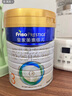美素佳兒皇家3段 幼兒配方奶粉 12-36個(gè)月 800g 皇家3段 800g 6罐 【新國(guó)標(biāo)】 曬單實(shí)拍圖