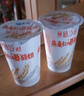 terun天潤(rùn)新疆天潤(rùn)燕麥仁嚼酸牛奶180g*12杯整箱裝風(fēng)味發(fā)酵乳酸奶 曬單實(shí)拍圖