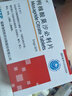 [安必力]枸櫞酸莫沙必利片 5mg*36片 1盒裝 曬單實(shí)拍圖