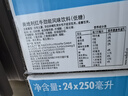 紅牛奧地利進(jìn)口紅牛強化功能性飲料250ml24罐?；撬?00mg運動(dòng)飲料 奧地利紅牛（低糖）250ml*24罐 曬單實(shí)拍圖
