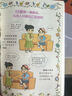 漫畫兒童領(lǐng)導(dǎo)力 培養(yǎng)和激發(fā)孩子的溝通力理解力 引導(dǎo)孩子更優(yōu)秀 培養(yǎng)人際交往感召力應(yīng)變力表率力包容力執(zhí)行力教導(dǎo)力自控力決斷力組織力故事書小學(xué)生課外閱讀書 曬單實拍圖
