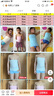 DELKIN兒童肚兜防著涼護肚子圍腹卷男女寶寶保暖護腰小孩睡覺防踢被神器 天藍色 30cm長厚款雙層 2-15歲 曬單實拍圖