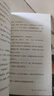 我的同桌是怪獸. 第二輯 : 全4冊 曬單實(shí)拍圖