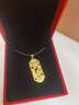 中國黃金（CHINA GOLD）黃金龍鳳牌情侶吊墜一對男女款立體龍鳳呈祥項鏈情人節禮物送愛(ài)人 祥龍吊墜【黑繩】 曬單實(shí)拍圖
