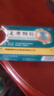 頸復(fù)康顆粒14袋 活血通絡(luò)散風(fēng)止痛 用于風(fēng)濕淤阻所致的頸椎病 癥見頭暈頸項僵硬肩背酸痛手臂麻木 5盒 曬單實拍圖