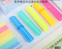 博教（BOJIAO）正方形計數(shù)棒小學(xué)生一年級數(shù)數(shù)棒兒童益智玩具啟蒙學(xué)具 5色100根計數(shù)棒 曬單實拍圖