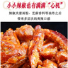黔麻婆貴州特產(chǎn)辣椒脆貴定香酥下酒菜花生辣椒香脆零食炸辣椒大瓶290克 290克花生香脆椒*2瓶 曬單實(shí)拍圖