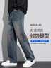 真維斯（Jeanswest）牛仔褲男士2026春夏季新款寬松直筒闊腿潮流百搭美式復古休閑褲子 6843復古藍【春夏款】 28 曬單實(shí)拍圖