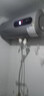 史密司維諾熱水器電熱水器【預約上門(mén)安裝】圓扁桶雙膽3200W速熱變頻WIFI智控家用洗澡出水斷電一級能效 【50升】奢雅機身+觸控電腦款+超清智慧屏 曬單實(shí)拍圖