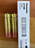 松下（Panasonic）手電筒強(qiáng)光手電小型充電家用露營超長續(xù)航應(yīng)急戶外照明燈探照 HHLT0353+松下電池一對(duì)+收納袋 曬單實(shí)拍圖