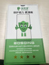保視清【國家眼科推薦】適用蘋果13/14鋼化膜光防藍(lán)光護(hù)眼磨砂iPhone14promax手機膜13Pro防指紋14Pro AG防眩磨砂護(hù)眼版 2片裝 iPhone14Plus/13ProMax 曬單實拍圖