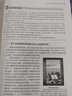 審計(jì)理論與實(shí)務(wù)（第2版·立體化數(shù)字教材版） 曬單實(shí)拍圖