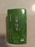 牧山老茶館2025新茶高山云霧綠茶葉特級春茶碧螺春明前毛尖茗茶濃香嫩芽250g 曬單實拍圖