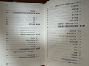 艾略特波浪理論 原書第11版 市場(chǎng)行為關(guān)鍵 普萊切特著 股票入門基礎(chǔ)知識(shí) 金融股票書籍 曬單實(shí)拍圖