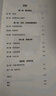 【贈紀念海報+邏輯導圖】從一到無(wú)窮大 清華校長(cháng)邱勇推薦 修復128幅作者手繪 清華大學(xué)新生入學(xué)禮物 大學(xué)入學(xué)禮物 青少年中小學(xué)生科普讀物 人類(lèi)認識探索宇宙知識科普經(jīng)典 果麥出品   團購聯(lián)系客服 曬單實(shí)拍圖