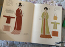 華夏衣櫥 圖解中國(guó)傳統(tǒng)服飾 曬單實(shí)拍圖
