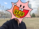 Rapido靂霹道春夏新款男士STAR TRACK夾克外套運動外套CN4376G08 黑色 XL 180/96A 曬單實拍圖