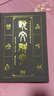 說文解字 完整無刪減全集原著正版許慎著說文解字注音版中華文化書局圖解說文解字注大全集今釋咬文嚼字成人版青少年版 說文解字 曬單實(shí)拍圖