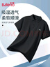 班尼路（Baleno）男士polo衫夏季商務(wù)休閑大碼透氣半袖衣服時尚多色翻領(lǐng)短袖男裝 曬單實拍圖