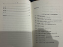 虛與實——中國繪畫語言研究 曬單實拍圖