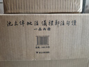 沈文倬批注儀禮鄭注句讀 曬單實拍圖