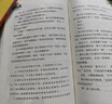 胡小鬧日記第一二三四輯全套22冊 可自選 爸媽不是我的傭人 等 樂多多胡小鬧日記兒童文學小學生課外閱讀書籍 浙江少年兒童出版社 胡小鬧日記第二輯(全5冊) 新華書店 曬單實拍圖