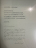 你不必著急成為一個大人 馬家輝 馬家輝和張家瑜的親情散文之書 正版正貨 新華書店 曬單實拍圖
