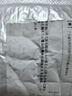 潛優(yōu)細口針式充電線DC2.0小圓孔2.5針頭音頻式圓頭插孔細頭空心震動按摩棒電源線尖頭充電器線 曬單實拍圖