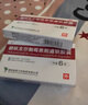mol國藥 硝呋太爾制霉素陰道軟膠囊非栓劑 6粒霉菌性陰道炎用藥婦科炎癥藥陰道用藥瘙癢豆腐渣哨呋太爾 曬單實(shí)拍圖