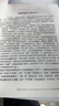 六本套普林斯頓數(shù)學(xué)指南三冊(cè)+普林斯頓數(shù)學(xué)讀本三劍客三冊(cè) 共6本 六本套普林斯頓數(shù)學(xué)指南三冊(cè)+普林斯頓數(shù)學(xué) 普林斯頓全套六本 曬單實(shí)拍圖
