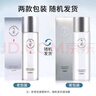 百雀羚（PECHOIN）氣韻肌源奢采煥亮膚保濕水大容量保濕精華補(bǔ)水爽膚水女臉部護(hù)膚品 氣韻肌源奢采煥亮保濕水230ml 曬單實(shí)拍圖