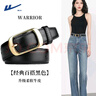 回力皮帶女時(shí)尚百搭針扣腰帶裝飾韓版潮ins風(fēng)休閑簡(jiǎn)約褲帶2025新款 黑色加長(zhǎng)款【110cm】 曬單實(shí)拍圖