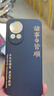 靜微華為nova13手機殼nova十三5G版新品液態(tài)硅膠BLK一AL80新款保護套全包軟殼防摔外殼創(chuàng)意文字男女 【黑-諸事皆順】 華為Nova13 曬單實拍圖