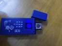 充電指紋感應打火機新款十二生肖個性創(chuàng)意防風usb充電無火點器 藍色+【增送充電線】僅剩6箱 得到十二套生肖 守護【猴】 曬單實拍圖