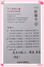 月老祠堂【明星同款】七夕禮物冰種紅紋石水晶手鏈女招正桃花石情人節(jié)生日 【小白同款尺寸】沖 精品級7.5mm 曬單實(shí)拍圖