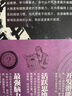 【全7冊(cè)】楊絳傳林徽因傳張愛(ài)玲傳三毛傳蕭紅傳呂碧城傳陸小曼傳 人物傳記類書(shū)籍 名人作品書(shū)籍全集 曬單實(shí)拍圖