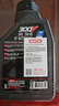 摩特（MOTUL）300V雙酯類全合成機(jī)油5W-40 摩托車機(jī)油 四沖程 原裝進(jìn)口 1L 曬單實(shí)拍圖