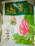 白象白象黑豬肉水餃松茸白菜黑松露玉米薺菜韭菜方便早餐餃子 薺菜黑豬肉水餃4盒 曬單實(shí)拍圖