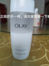 玉蘭油OLAY爽膚水高保濕透亮營(yíng)養(yǎng)水150ml補(bǔ)水保濕滋潤(rùn)嫩白亮膚保濕水 曬單實(shí)拍圖
