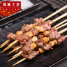 錫林之星 內(nèi)蒙古錫盟散養(yǎng)羔羊原味羊肉串60串 燒烤食材半成品自助燒烤食材 經(jīng)典羊肉串60串 帶燒烤料 曬單實(shí)拍圖