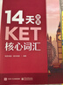新概念英語1課課練習(xí)大全 贈音頻 課后培訓(xùn)視頻課可用同步練習(xí)冊英語語言思維能力訓(xùn)練小學(xué)初中k12英語小升初升高銜接 曬單實拍圖